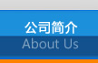 鄆城牧森農業機械有限公司